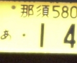 �Ŏݎʎގ�1