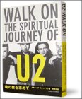 u2jouney