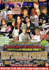 050717UNITY.jpg