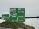CIMG8516