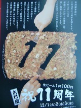 CIMG8513