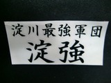 CIMG8500