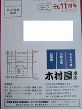 CIMG8514