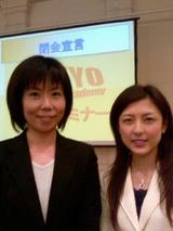 竹内アナ