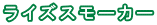 �饤�����⡼���� 