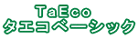 TaEco  �������١����å� 