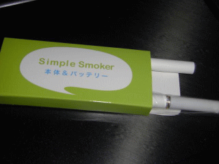 simplesmoker04