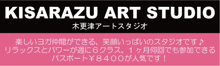 KISARAZU�@ART STUDIO
�؍X�ÃA�[�g�X�^�W�I�@�y�������K���Ԃ��ł���A�Ί炢���ς��̃X�^�W�I�ł���
�����b�N�X�ƃp���[���T��6�N���X�A1��������ł��Q���ł���p�X�|�[�g��8400���l�C�ł��B