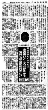 shinbun