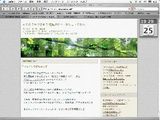 もりのうみであおう2