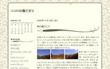 c8277c4b.jpg