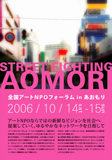 ARTnpoAOMORIs
