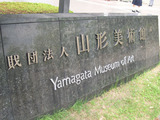 yamagata1s