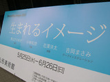 yoshioka1s