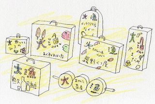 UGshiogamaKadowaki2