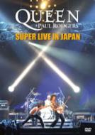 Queen+PR Super Live in Japan