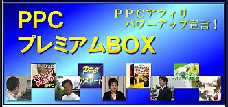 PPC�ץ�ߥ���£ϣ�