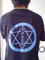泉水流Tシャツ