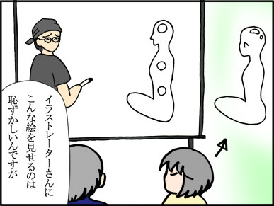 ���᡼��̡��3