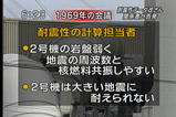 �ѿ̥ǡ�����������ƻ_05