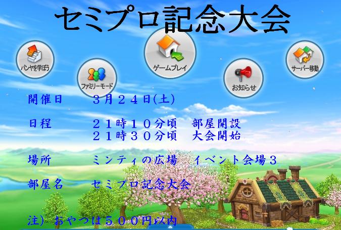 たいかい