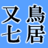 2007ǯ6��16�����������Ƥ�