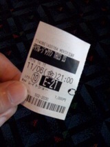 this is it