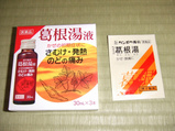 28a46a57.JPG