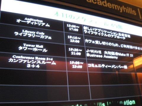 MakeIT21200809a