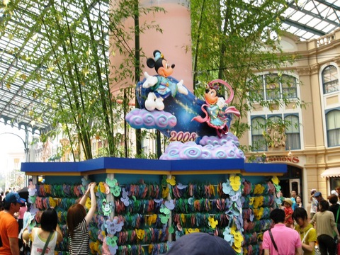 disney-2