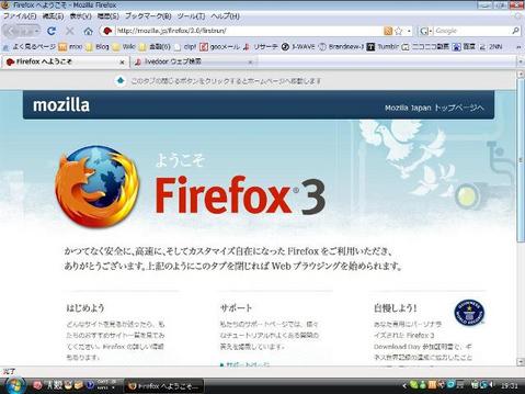 firefox3