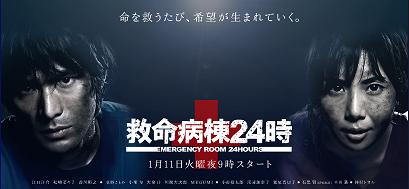 救命病棟24時 第3シリーズ DVD-BOX フジテレビジョン 激安価格