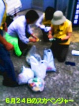 20070624