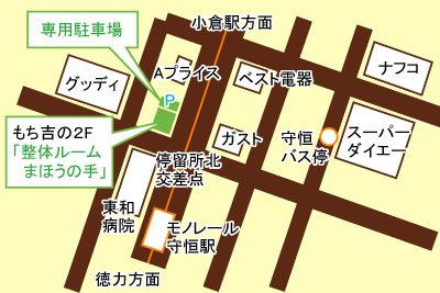まほうの手MAP