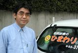 ひまわり