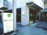 �Ѳ쥢���Х󥯥�˥å�