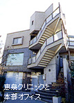 恵