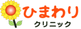 ひまわり