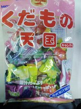 tengoku