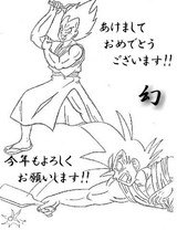 2008年フリー年賀イラスト_幻トラさん