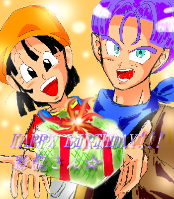 2008年誕生日プレゼントイラスト_幻トラさん
