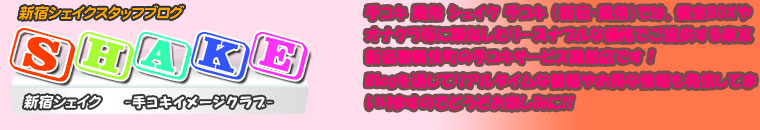 �ꥳ�� ��¯ Ź ���������ʼꥳ�������ɡ˥֥���