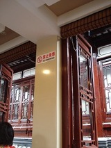 小龍包屋の店内は禁煙