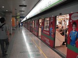 地下鉄が到着