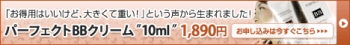 BB���꡼�� IKKO
