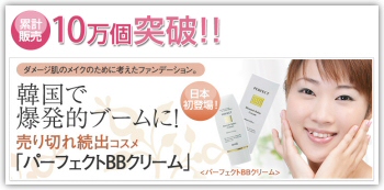 ���ͥ�MANS BB���꡼�� IKKO