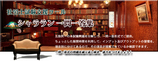 過去問サイト