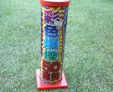 花火