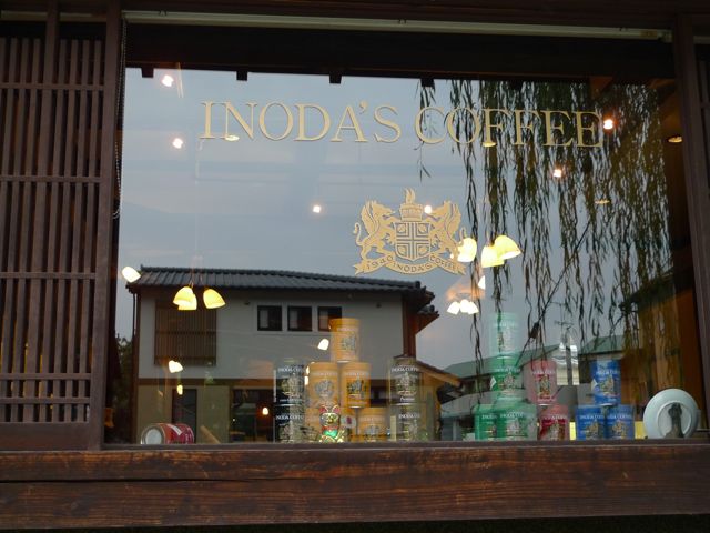 inoda