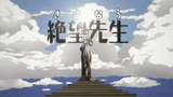 zetsubou